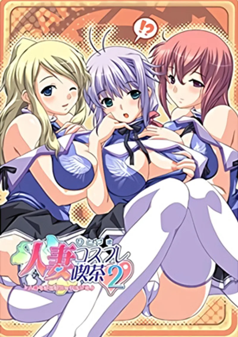 lớp 6 sex,sex rissa may,sex jav moi nhat Hitozuma cosplay kissa 2 hitozuma lovelove - cosplay ova 1