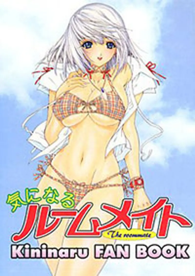 yuka murakami sex,sex tuổi mới lớn,clip sêx Kininaru roommate 1