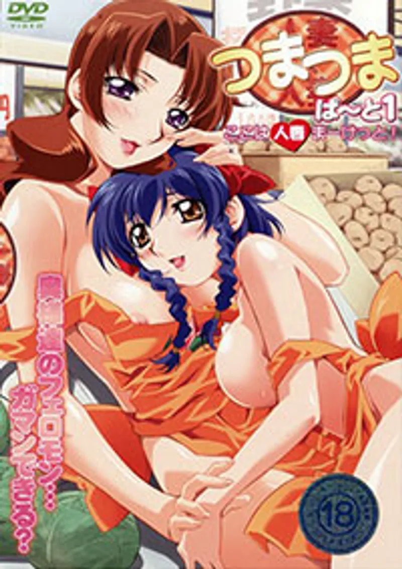 phum sex vietsub,các web phim sex,sex chơi cave Tsuma tsuma (wife with wife) 2