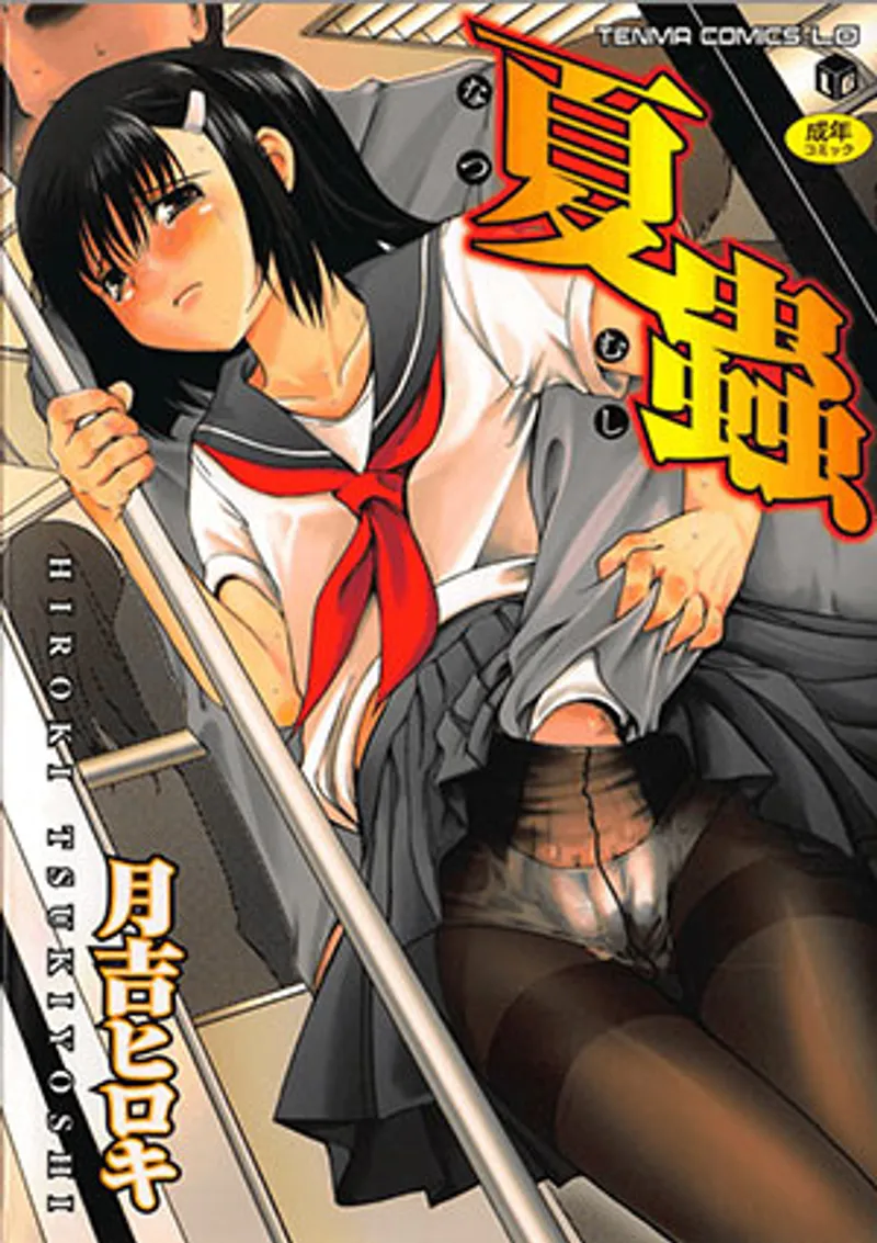 sex chịch gái tây,cosplay liên quân sex,gái xinh show hàng sex Natsumushi the animation 1